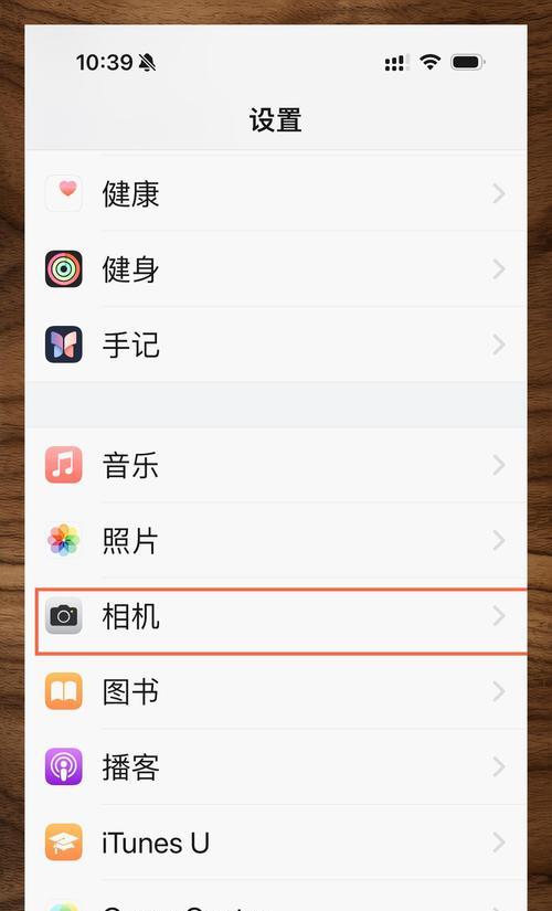 手机拍照人像模式怎么关闭？手机拍照推荐的人像模式如何关闭？