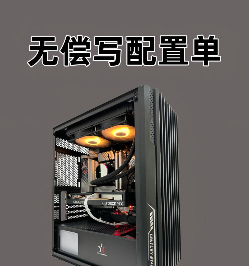DIY电脑如何查看配置和型号？