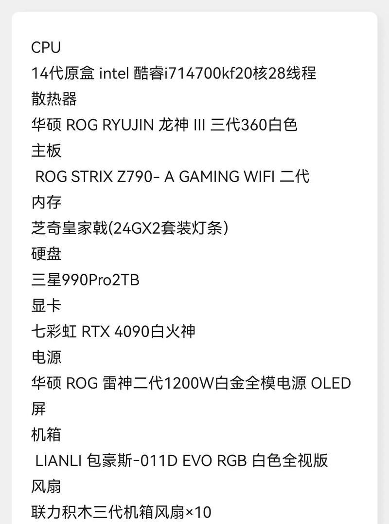 DIY电脑如何查看配置和型号？