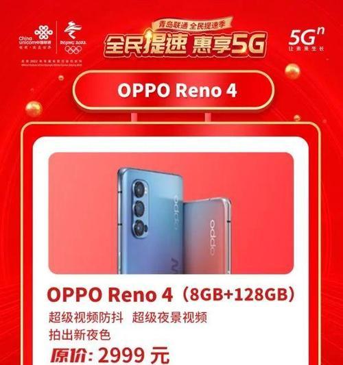如何参与1元抢华为笔记本活动？