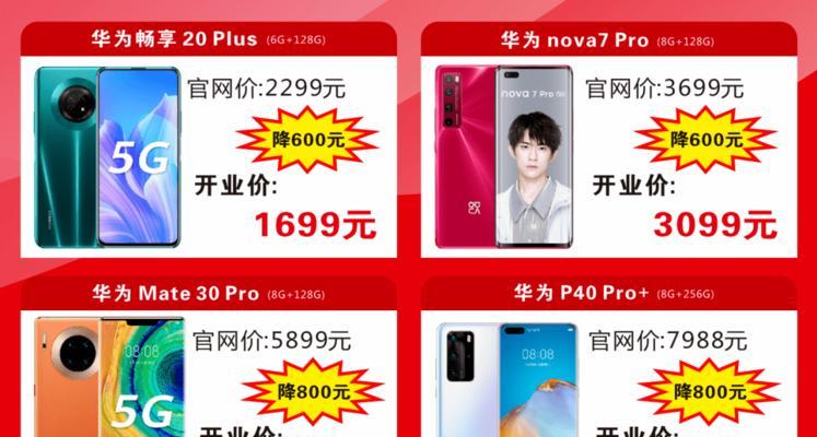 如何参与1元抢华为笔记本活动？