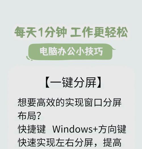 录屏时电脑声音小怎么办？如何调整？