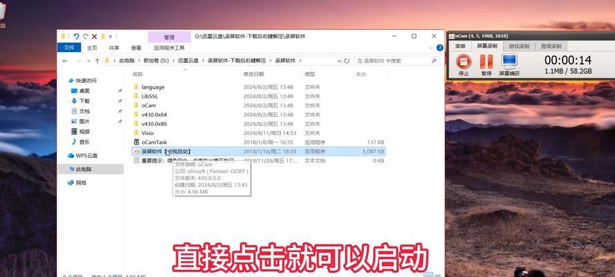 录屏时电脑声音小怎么办？如何调整？