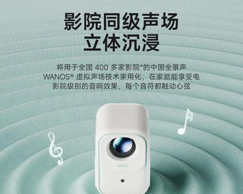 网红唱歌时使用的投影仪品牌是什么？有何特点？