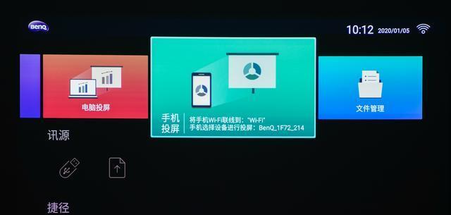 投影仪会亮吗为什么不能投屏？可能的原因有哪些？
