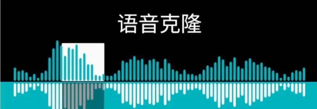 电脑桌面声音如何克隆？