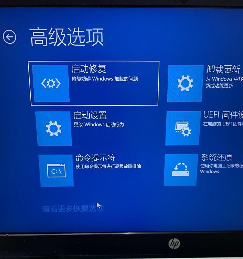 惠普电脑桌面黑屏无法恢复怎么办？有哪些解决方法？