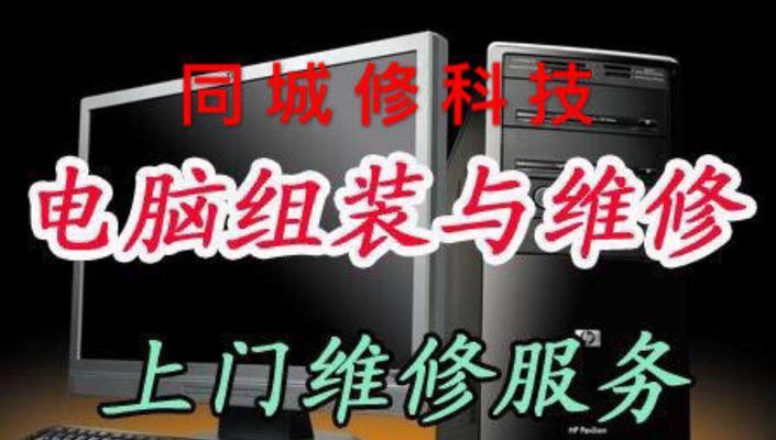 惠普电脑桌面黑屏无法恢复怎么办？有哪些解决方法？
