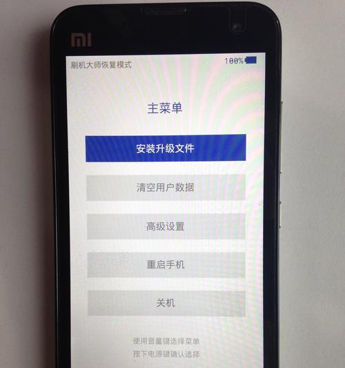 小米笔记本双系统如何关闭？