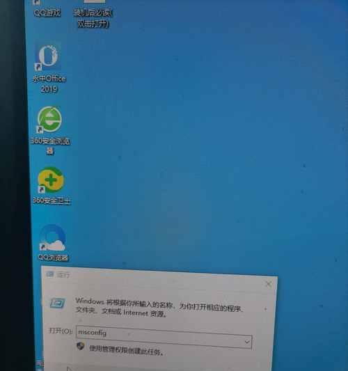 小米笔记本双系统如何关闭？
