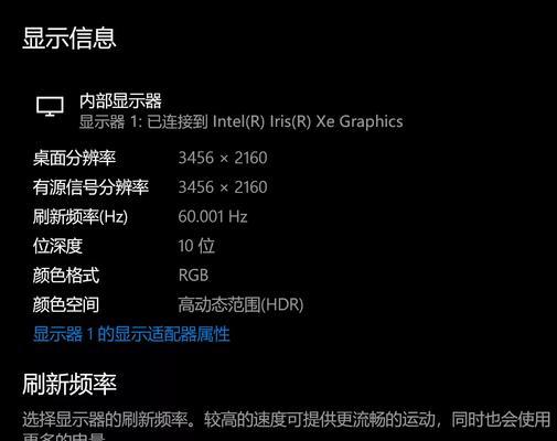 小米笔记本双系统如何关闭？