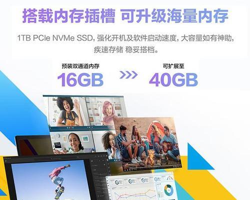 笔记本电脑游戏性能如何提升？