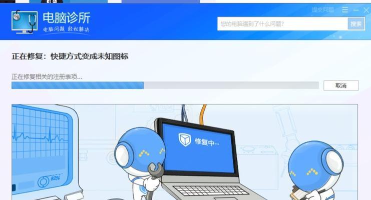 空白图标文件如何安装到电脑？安装步骤是什么？