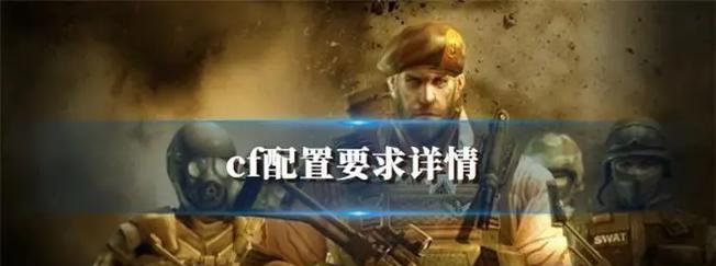 耀扬直播的电脑配置怎么样？配置详情是什么？