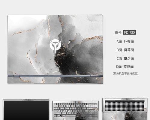 联想笔记本的纹理如何清理？清理后效果如何？