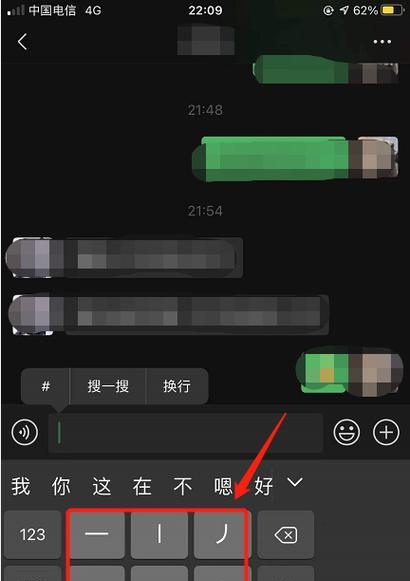 苹果手机黑色投屏拍照怎么设置？设置步骤是什么？