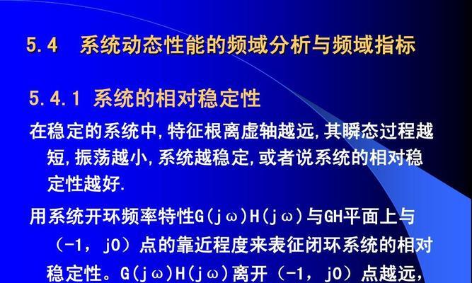 振平笔记本电脑怎么样？用户评价和性能分析是什么？