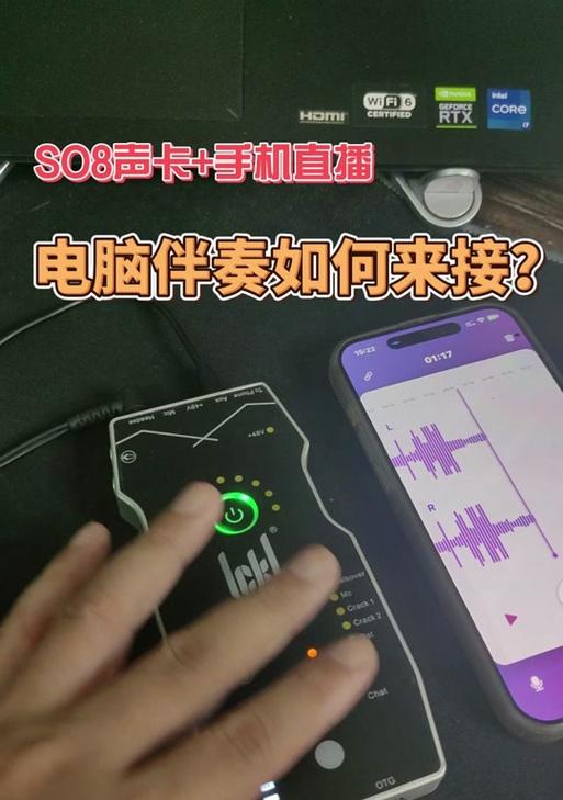 笔记本电脑插入声卡的正确方法是什么？