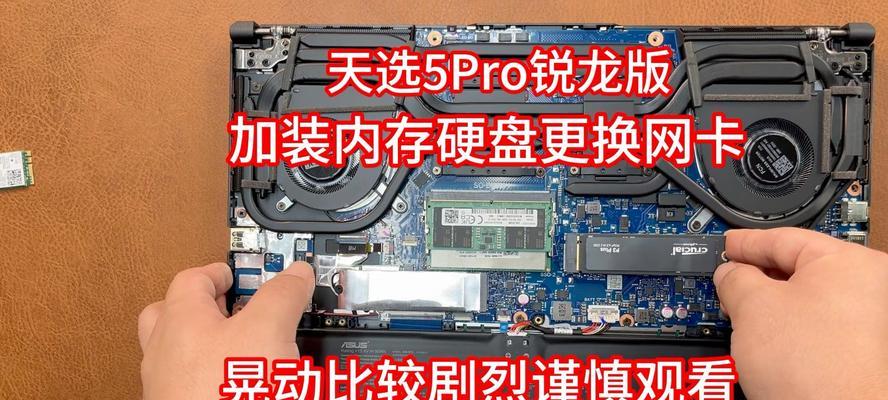 怎么看笔记本内存槽？内存槽位置如何确定？