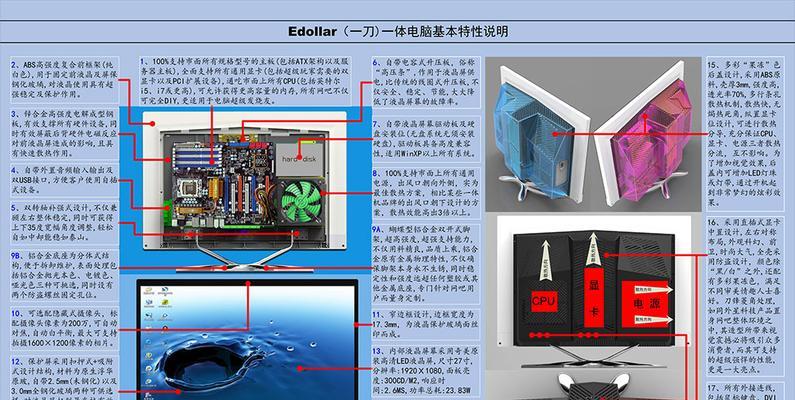 网咖电脑查看所有配置的方法是什么？有何技巧？