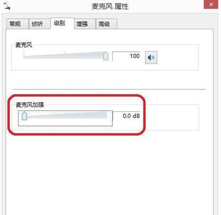 电脑突然没声音了怎么办？win7系统如何解决无声音问题？