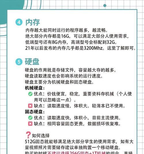 电脑配置好坏的查看方法是什么？