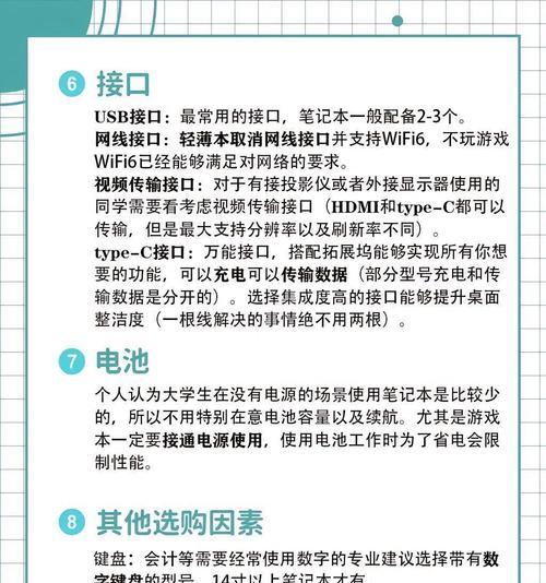 电脑配置好坏的查看方法是什么？