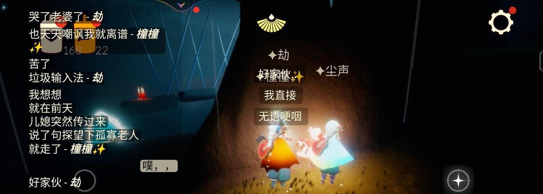 光遇电脑版无声音问题如何解决？