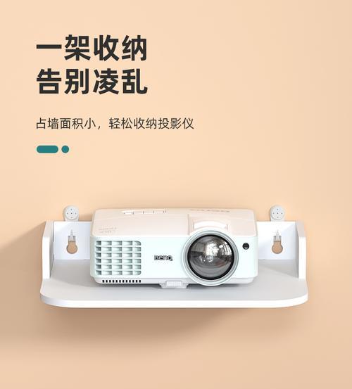 免打孔床头投影仪使用方法是什么？安装和操作步骤是怎样的？