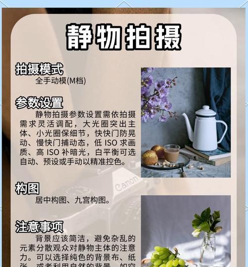 商品可以用手机拍照吗怎么拍？拍摄商品照片的技巧和要点！