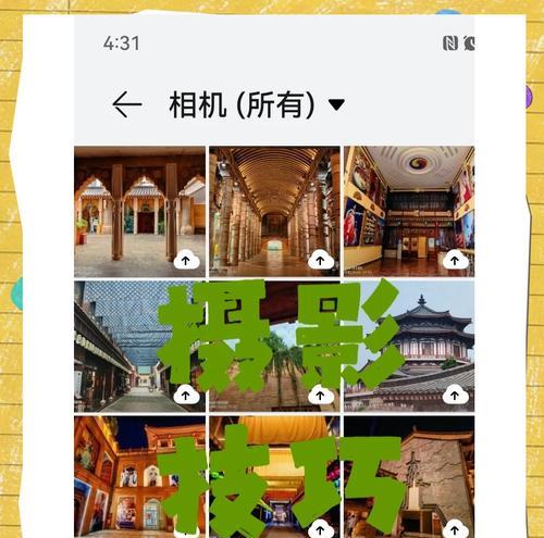 商品可以用手机拍照吗怎么拍？拍摄商品照片的技巧和要点！