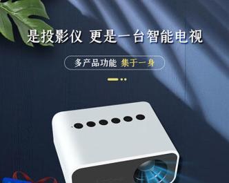 投影仪微型多用什么线？如何正确连接？