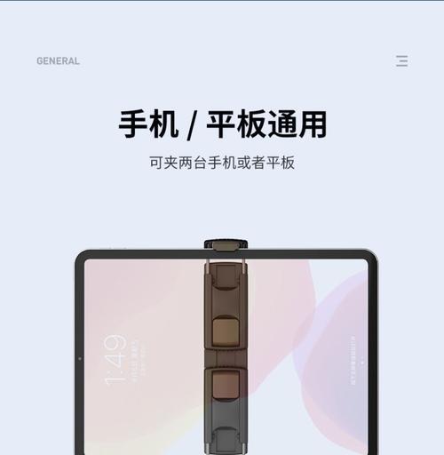 小天手机拍照补光灯如何设置？