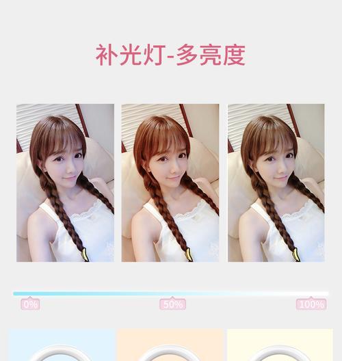 小天手机拍照补光灯如何设置？