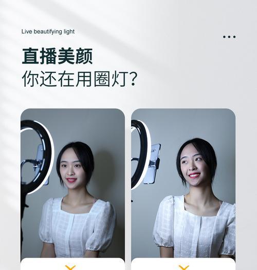 小天手机拍照补光灯如何设置？