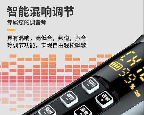 电脑麦克风声音模式怎么打开？操作方法是什么？