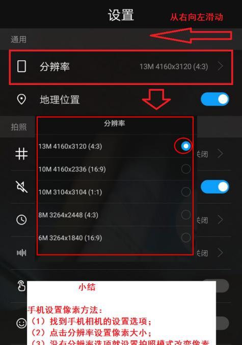 维沃手机相机定时拍照如何设置？拍照时间设置的步骤是什么？