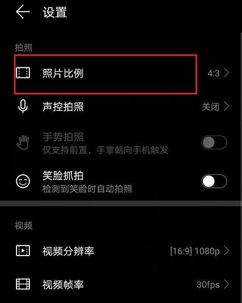 维沃手机相机定时拍照如何设置？拍照时间设置的步骤是什么？