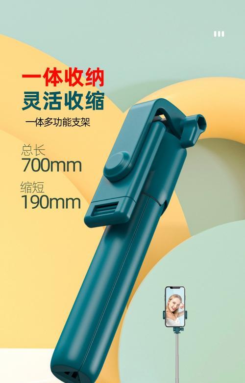 手机架抖音蓝牙拍照设置方法是什么？如何确保连接稳定？