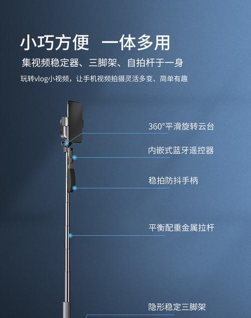 手机架抖音蓝牙拍照设置方法是什么？如何确保连接稳定？