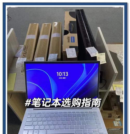 笔记本外观颜值低？如何提升外观？