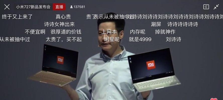 小米笔记本导资料有哪些方法，步骤是什么？
