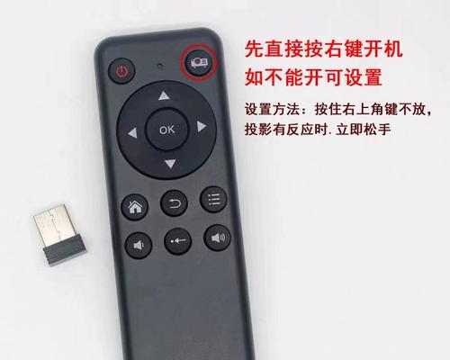 投影仪遥控失灵的解决方法？