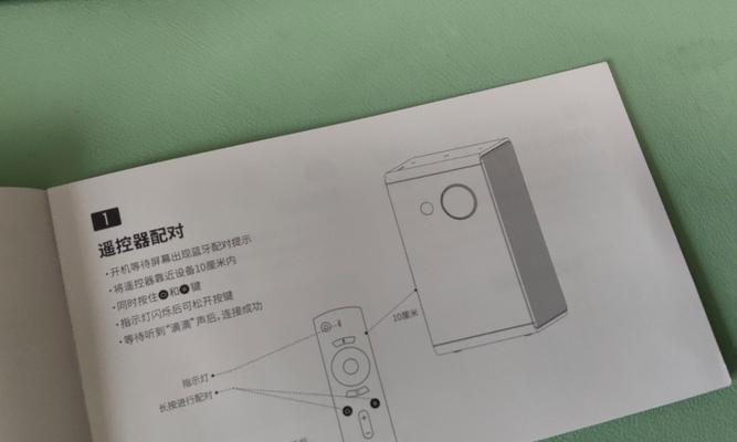 投影仪遥控失灵的解决方法？
