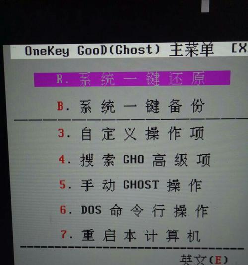 电脑小控制板如何进行关机和重启操作？