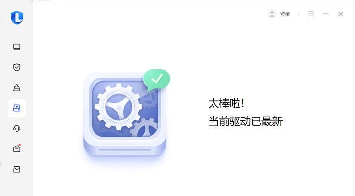 联想笔记本F功能键关闭方法是什么？