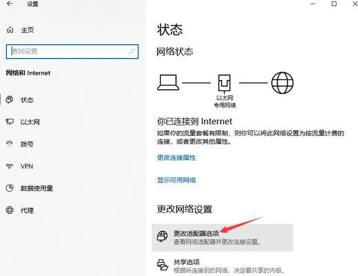 苹果笔记本试用模式如何设置？