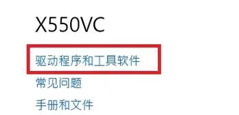 笔记本电脑花屏现象的原因是什么？如何预防和解决？