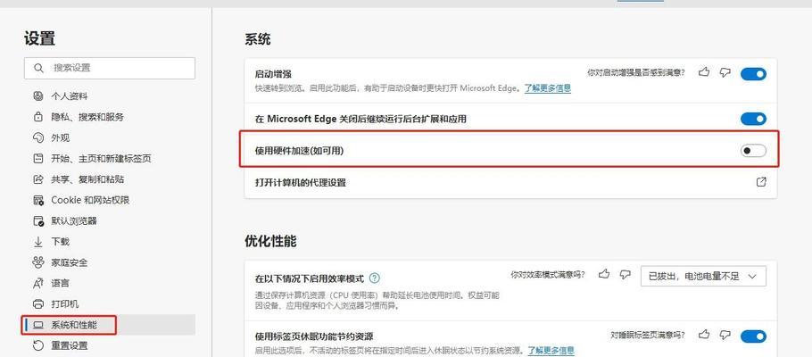 笔记本电脑花屏现象的原因是什么？如何预防和解决？