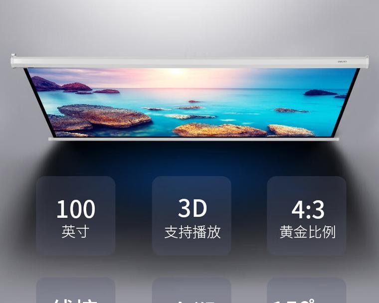 投影仪幕行业领先品牌是哪个？
